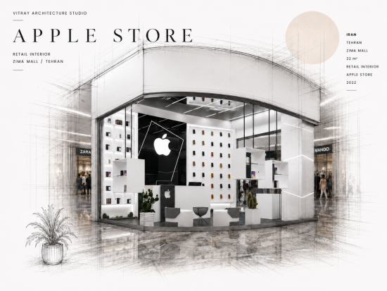 APPLE STORE